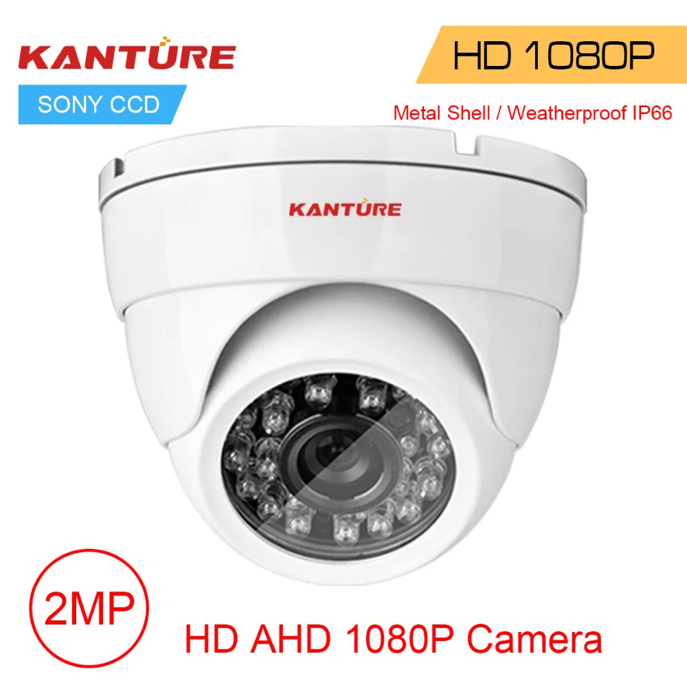 Камера видеонаблюдения KANTURE AHD SONY IMX323 HD 2 мегапиксельная аналоговая металлическая