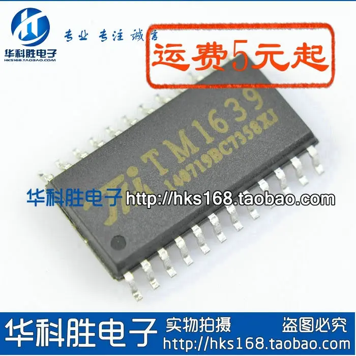 74HC02 MDS2655 NX2124A RX2 DN = EE EF EG LM324PWR AO8810 OB3363QP FL032PIF TM1639|Импульсный источник питания| |