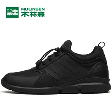 MULINSEN Waterproof Running Shoes For Men Breathable Sport Run Athletic Shoes Man Brand 2017 New Outdoor Jogging Men’s Sneakers