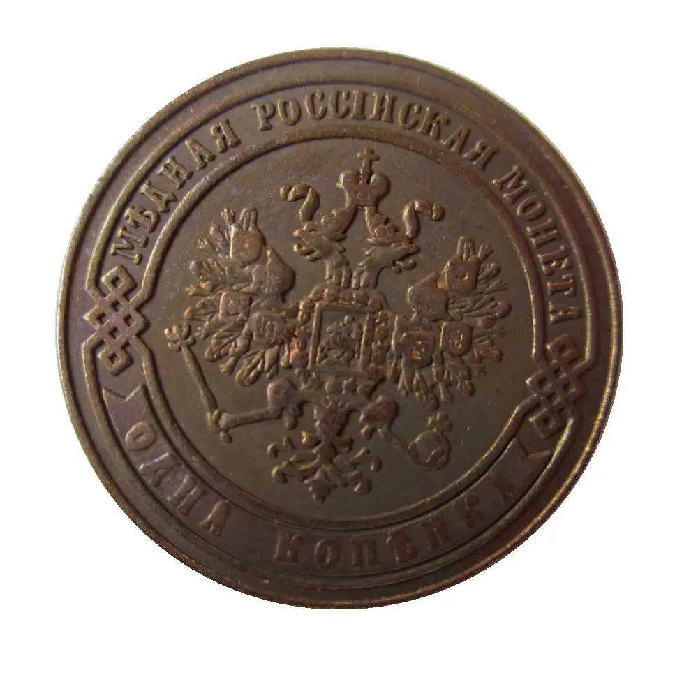 Дата 1906 1907 1909 1910 1911 1912; рассчитанная на русскую зиму 2 коп Николая II копии монет