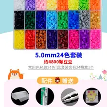 Hama Бусины 5 мм набор из 24 Цвет 4500 шт.+ 3 шаблон+ 2 гладить Бумага+ 2 Пинцет, DIY Дети Craft perler Бусины