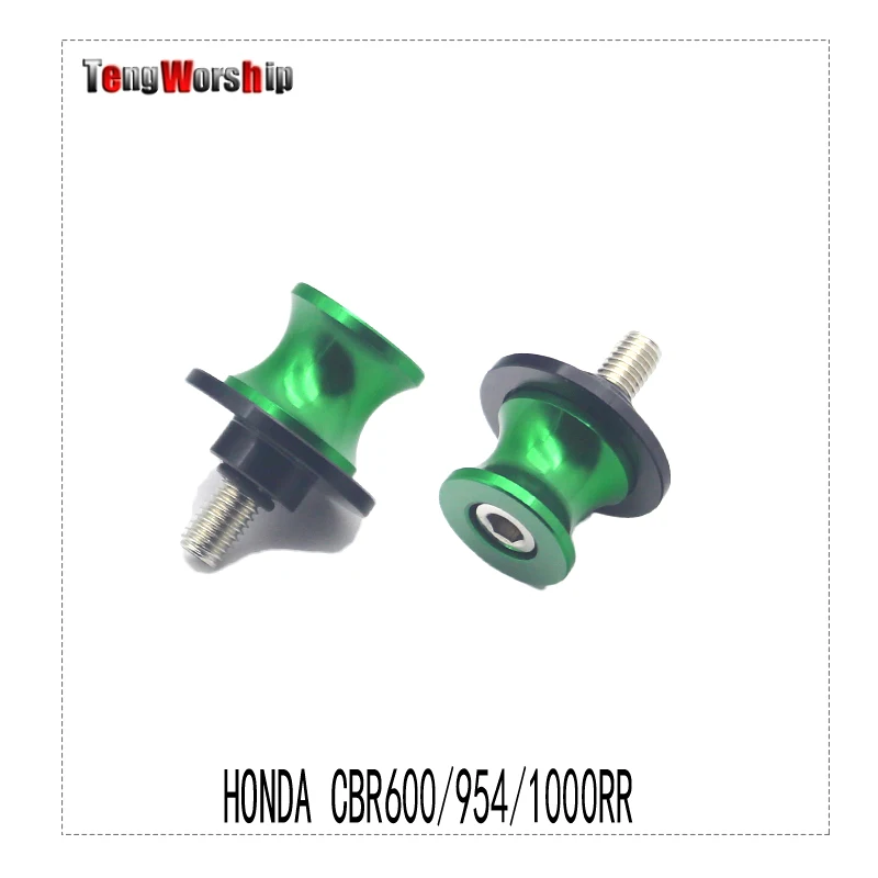 Для Honda CBR600/954/1000RR CBR 600 954 1000 RR 8 мм CNC Swingarm Слайдеры Катушки паддок станция бобины