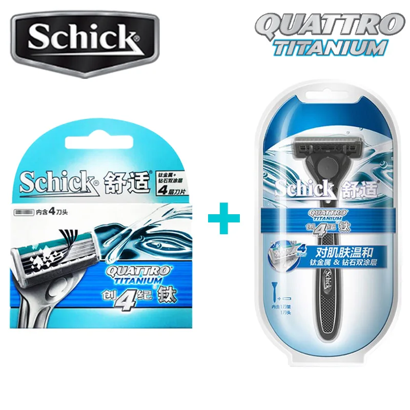 1 الحلاقة + 5 شفرات مجموعة 2020 جديد الأصلي Schick Quattro التيتانيوم الوجه شفرات حلاقة مجموعة لجميع سلسلة كواترو الحلاقة حامل|razor blade set|razor bladetitanium razor - AliExpress