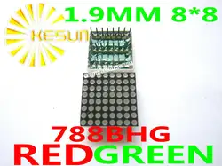 Бесплатная доставка 10 шт. 1,9 мм 8X8 красный зеленый двухцветный 20*20 светодиодный матричный цифровой трубки 788BHG 788AHG светодиодный Дисплей