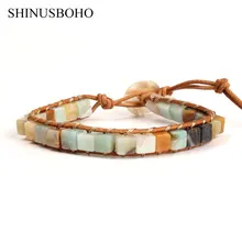 SHINUS BOHO красочные кости форма натуральный камень один кожаный браслет обёрточная бумага полудрагоценный камень квадратный бисерный Браслет манжета