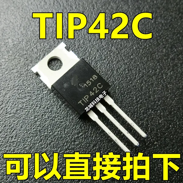 TIP42C транзистор питания к-220 бренд | Электронные компоненты и принадлежности