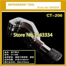 Холодильное ИНСТРУМЕНТ пробки Cutter CT-206 для 10 мм до 66 мм латунь нож для резки труб