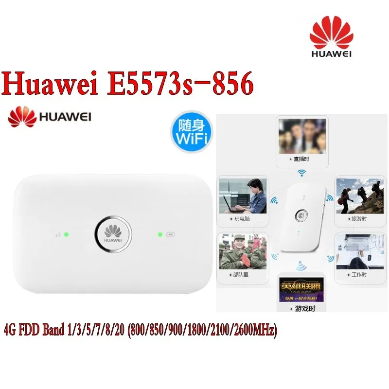 Открыл Huawei e5573s-856 4G маршрутизатор Lte скорость загрузки до 150 м