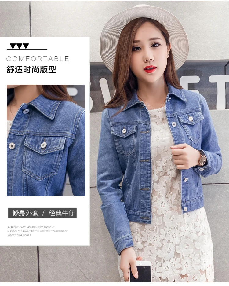 jeans overcoat for ladies