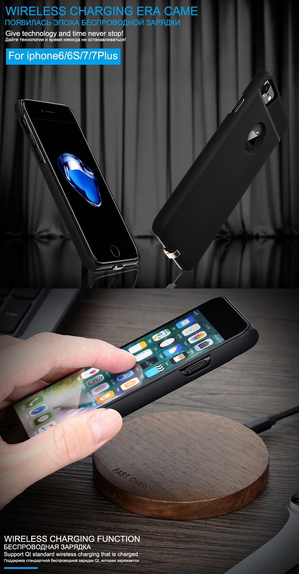 Для iPhone 6 7 Plus Qi Беспроводное зарядное устройство чехол для телефона для iPhone 6 s Зарядка приемник питания задняя крышка для iPhone 7 6s Plus+ накладка