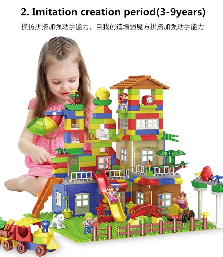 239 шт. DIY Большие размеры частиц строительные блоки красочный город, замок обучающая игрушка для детей совместим с Duplo большой кирпич