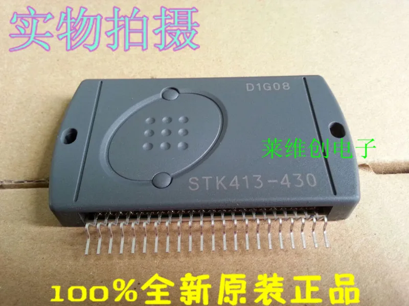 

new original STK413-430