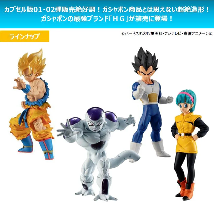 

WSTXBD Original BANDAI Styling Dragon Ball Super HG 03 Goku Bluma Vegeta Freeza Figure Brinquedos Toys Figurals Dolls