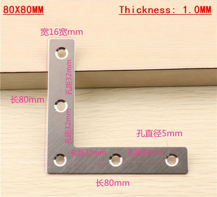 80x80mmX1.0MM