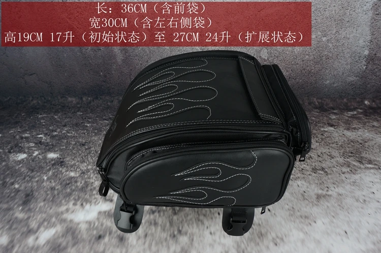 Expandable Tail Bag a2
