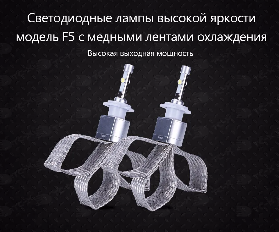 F5-RU_01
