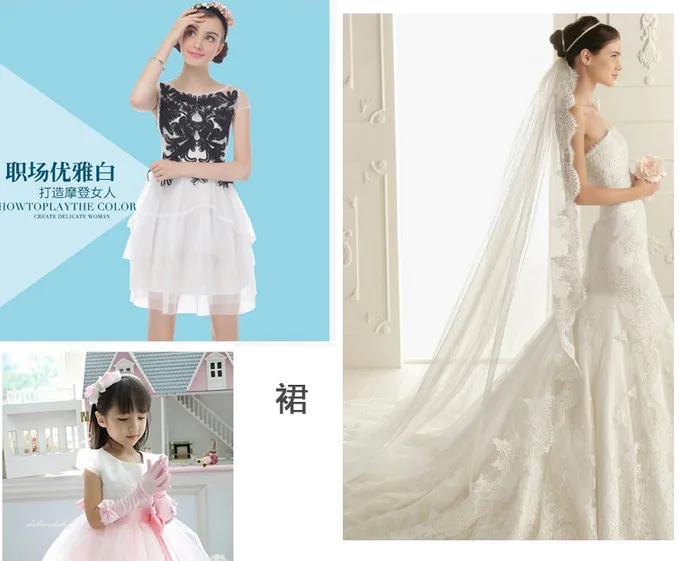 Wedding Dress Sewing Supplies Sewing Supplies Hard Gauze Cloth Mesh Fabric Doll Wedding M6030 Misses Lined Dresses