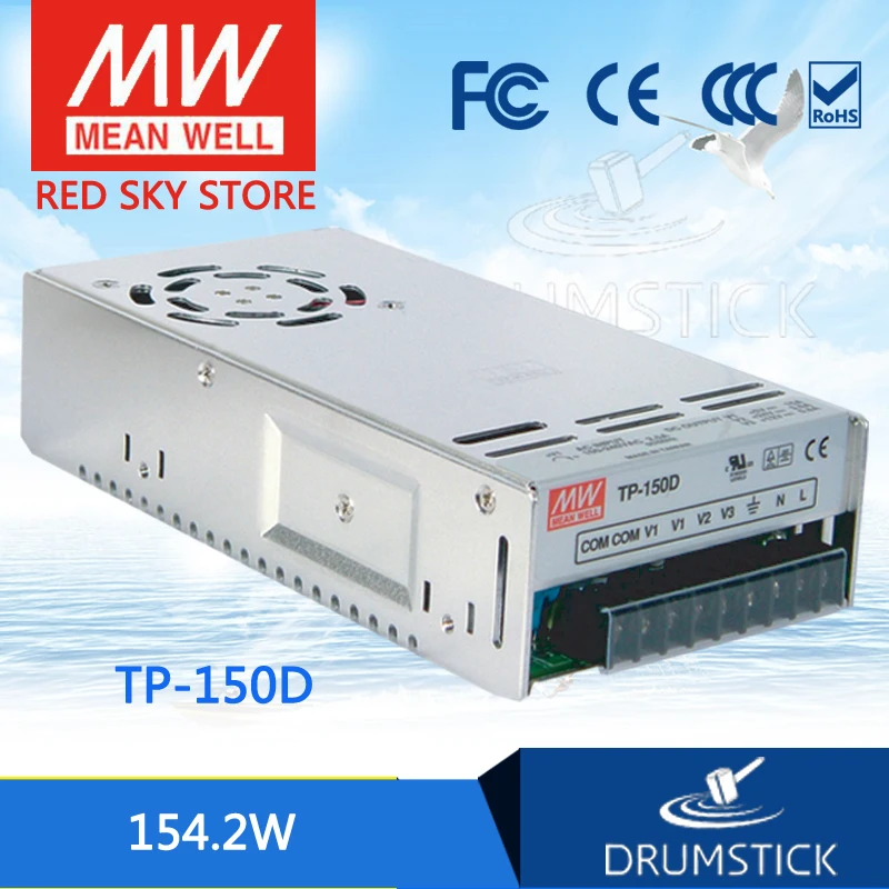 Гармоничное бренд MEAN WELL представляет TP-150D meanwell TP-150 154 2 Вт тройной Выход с PFC
