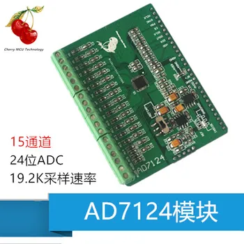 

AD7124 AD7124 Module 24-bit ADC AD Module High Precision ADC Data Acquisition Card