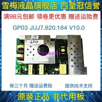 

LT3788LT4018LT4288 power supply GP03 JUJ7.820.164 V10.0