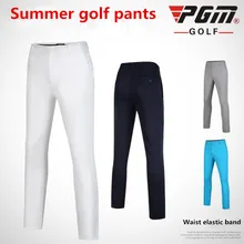PGM брюки для гольфа для мужчин летние легкие эластичные спортивные брюки для гольфа талии эластичная лента удобные дышащие спортивная