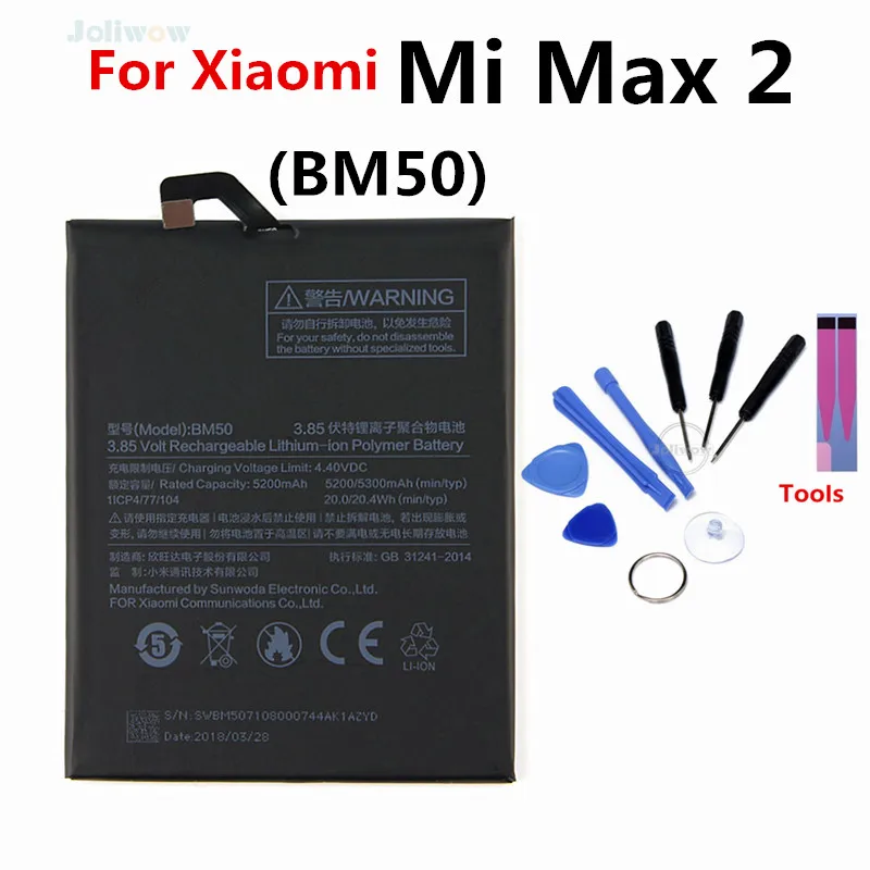 

For Xiaomi Mi Max 2 Battery BM50 Genuine Phone battery For Xiaomi Mi Max 2 MAX2 II battery 5300mAh