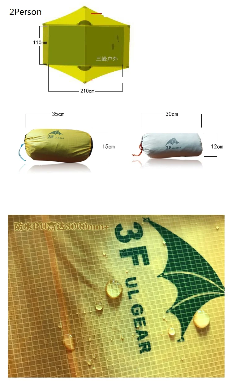 3F UL GEAR 2 Человек Палатка без полюса 2 человек Сверхлегкий UL брезент палатка Открытый лагерь оборудование LanShan 2