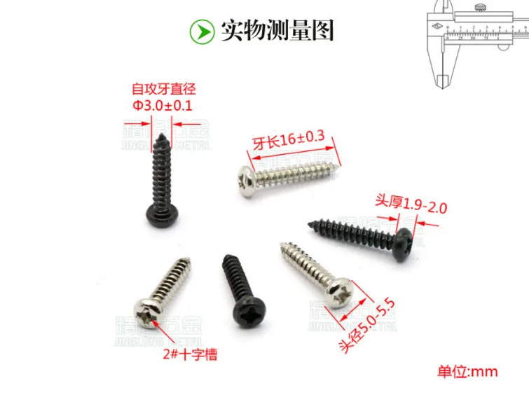 Hardware accessories DIY computer CPU fan screw 3*16 PA screws black