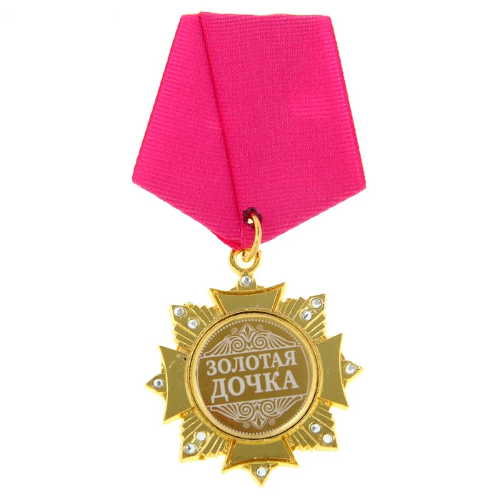 

Beautiful gift vintage metal home & birthday decoration ornament Golden medal mascot souvenir for Golden Daughter