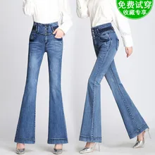 Джинсы с высокой талией, обтягивающие джинсы для женщин, новые потертые синие широкие джинсы, брюки размера плюс, Модные расклешенные брюки