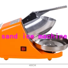 Чайный магазин Бесшумная машина для снега и льда высокоскоростная Коммерческая высокомощная электрическая машина для измельчения льда