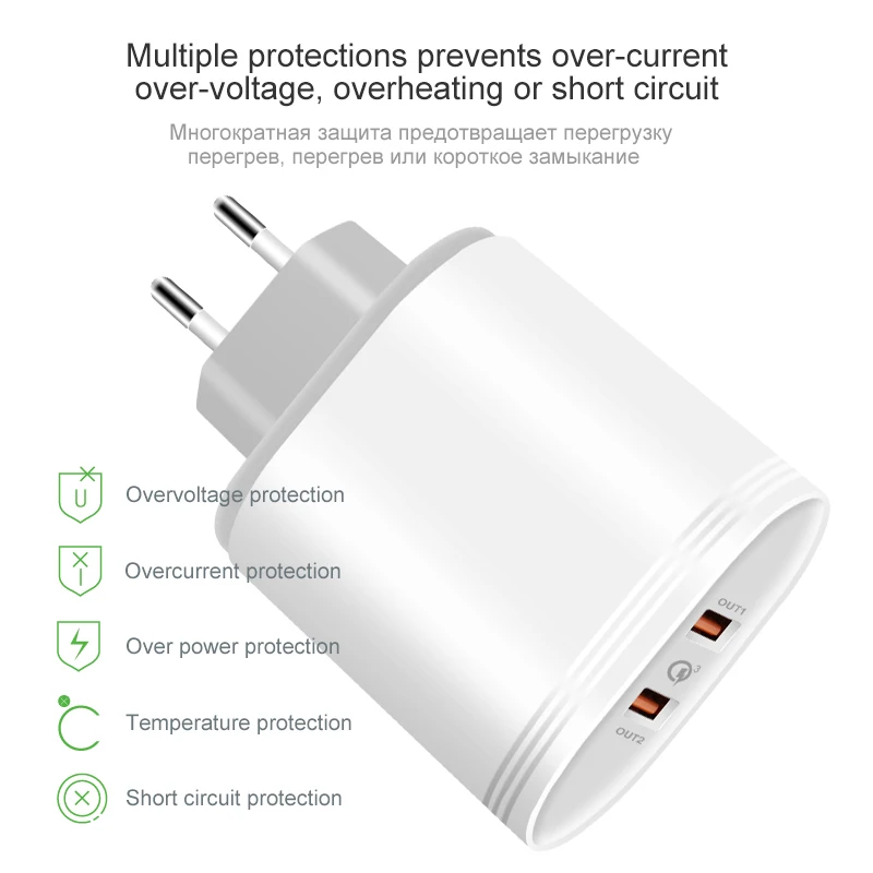 Wall Charger 3.0