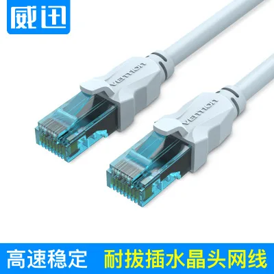 

2019 new mechanism molding network line high-speed computer jumper copper LLP