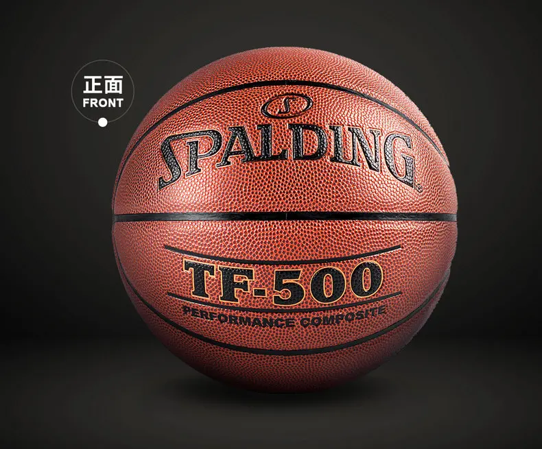 Spalding TF-500 производительность крытый Открытый Баскетбол 74-529Y PU материал Официальный Размер 7 Мужской тренировочный мяч