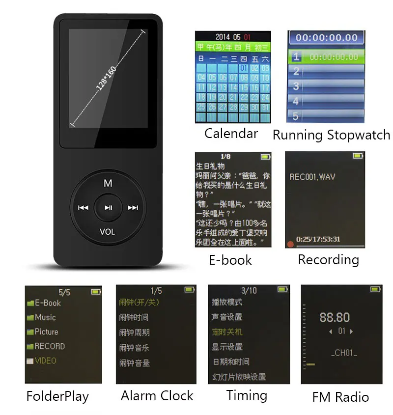 Newest MP4 Player 80 Hours Music Playing 1.8 Screen HIFI Sound MP4 8GB Portable Audio Video Player with E-book FM Radio Recorder Clock  (21)