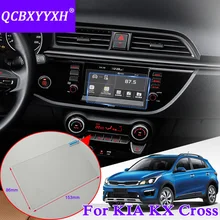 QCBXYYXH Car Styling 7 inch GPS Navigation Screen Glass Protective Film For KIA KX Cross K2 Dashboard Display Protective Film