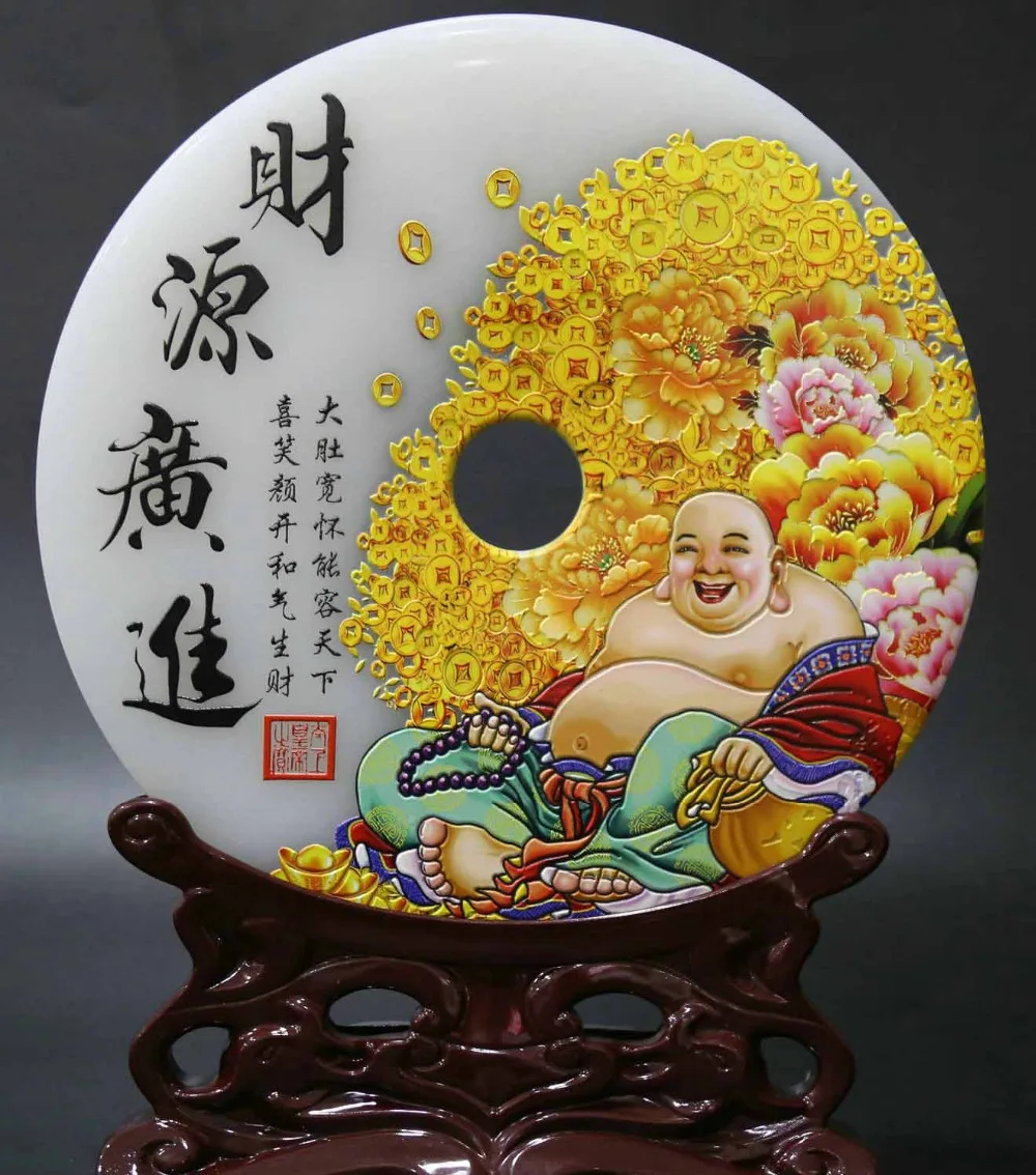 

11.8 "Chinese White Jade Carving Maitreya Buddha Wealth Pingan Jade Bi '