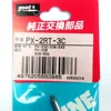 Original Japan GOOT PX-2RT-3C Welding Tip for PX-201 PX-232 PX-238 PX-242 PX-336 SVS-500 Soldering iron Replaceable solder tips ► Photo 3/6