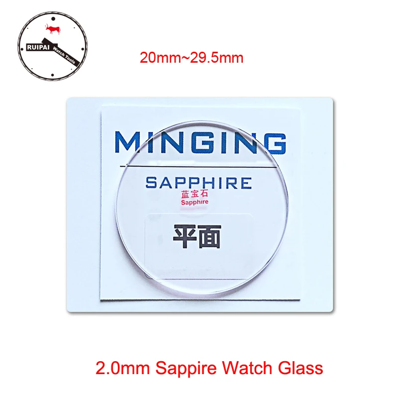 

High Quality 2.0mm Thick Sapphire Watch Glass 20mm~29.5mm Watch Tool Replacement Sapphire Watch glass