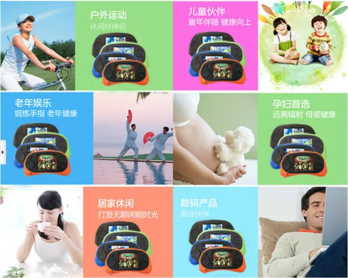 GS-GC-11 Game Console (11)