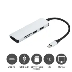 5 в 1 USB-C Тип C центром расширитель Тип C USB 3,0 4 К USB 3,0 SD Card Reader 5in1 концентратор адаптер для Macbook 30A13