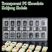BAKEST пластик маджонг форма шоколадная форма прозрачные DIY Инструменты для выпечки