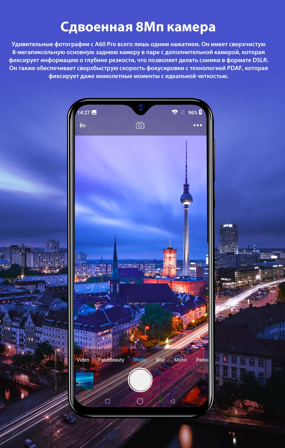 Blackview A60 Pro Мобильный телефон Android 9,0 MT6761V четырехъядерный мобильный телефон 3 ГБ+ 16 Гб экран капли 4080 мАч отпечатков пальцев Смартфон