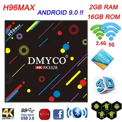 Android 9,0 Smart ТВ коробка H96 MAX плюс 2 GB 16 GB Media Player RK3328 4 ядра Youtube 4 K USB 3,0 H.265 Wi-Fi 2.4G5G Декодер каналов кабельного телевидения