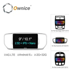 Ownice C500 + Android 6,0 8 для KIA Sportage KX5 Cerato Sorento K5 2006 2015 2016 автомобилей Радио Navi gps плеер 4 г LTE 32 ГБ DVD