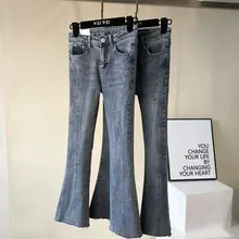 Новые весенние женские джинсовые расклешенные брюки с высокой талией женские джинсовые брюки повседневные брюки