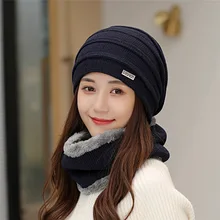 Осень Зима плюс кашемир утолщение вязаная шапка шарф женские волосы мяч вязаные капюшоны шарфы, шапочки теплые наборы шапки