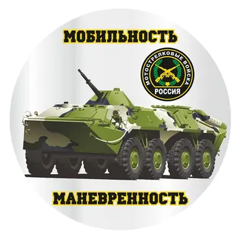 

Interesting Voyska Car Sticker Window PVC Design Motorcycle Tuning Creative Auto Detailing Products Waterproof Decals