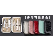 9 шт./компл. мягкий чехол профессиональный набор для маникюра и педикюра, инструмент для Муж папа Для мужчин и мальчиков друг на праздник, день рождение, подарок на Рождество