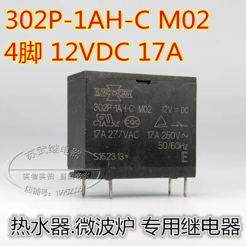 

Relay 302P-1AH-C M02 12VDC 17A Relay 12V